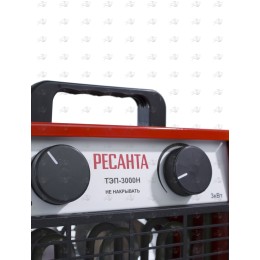 Тепловая электрическая пушка Ресанта ТЭП-3000Н 67/1/18 { 3000/1500 Вт, 220/230 В, 3.2 кг }